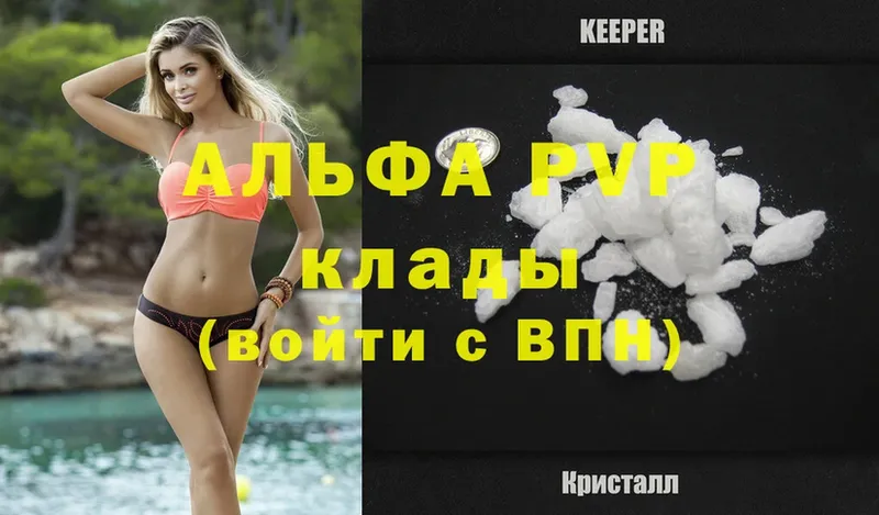 Alfa_PVP крисы CK Межгорье