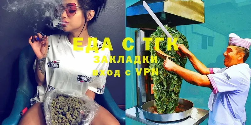 Cannafood конопля  мориарти клад  Межгорье  где найти наркотики 