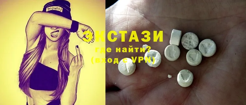 Экстази MDMA  Межгорье 