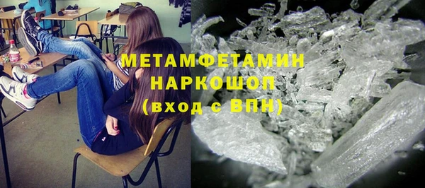 мефедрон VHQ Богданович