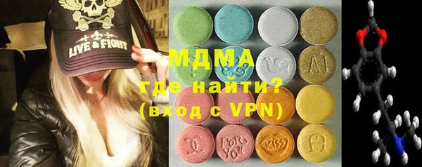 MDMA Белоозёрский